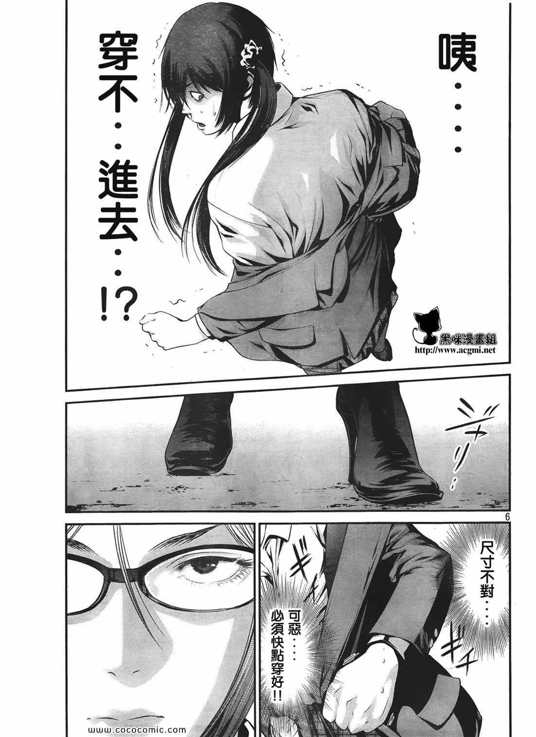 第 6 页