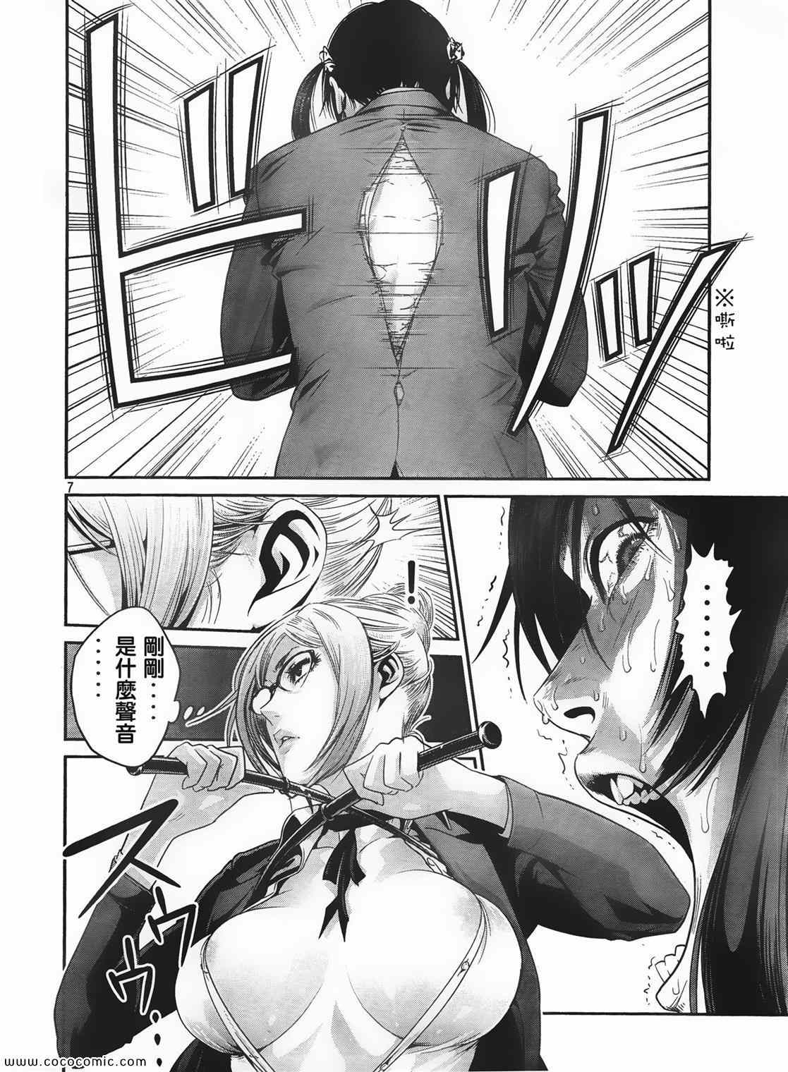第 7 页