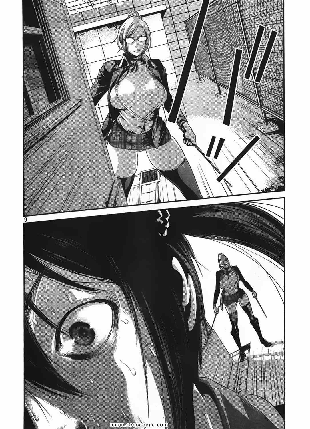 第 9 页