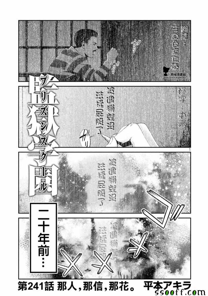 第 1 页