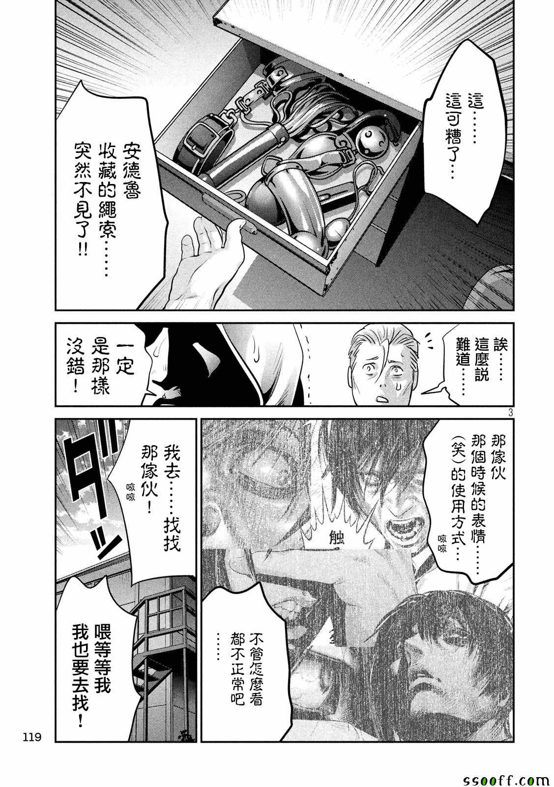 第 3 页