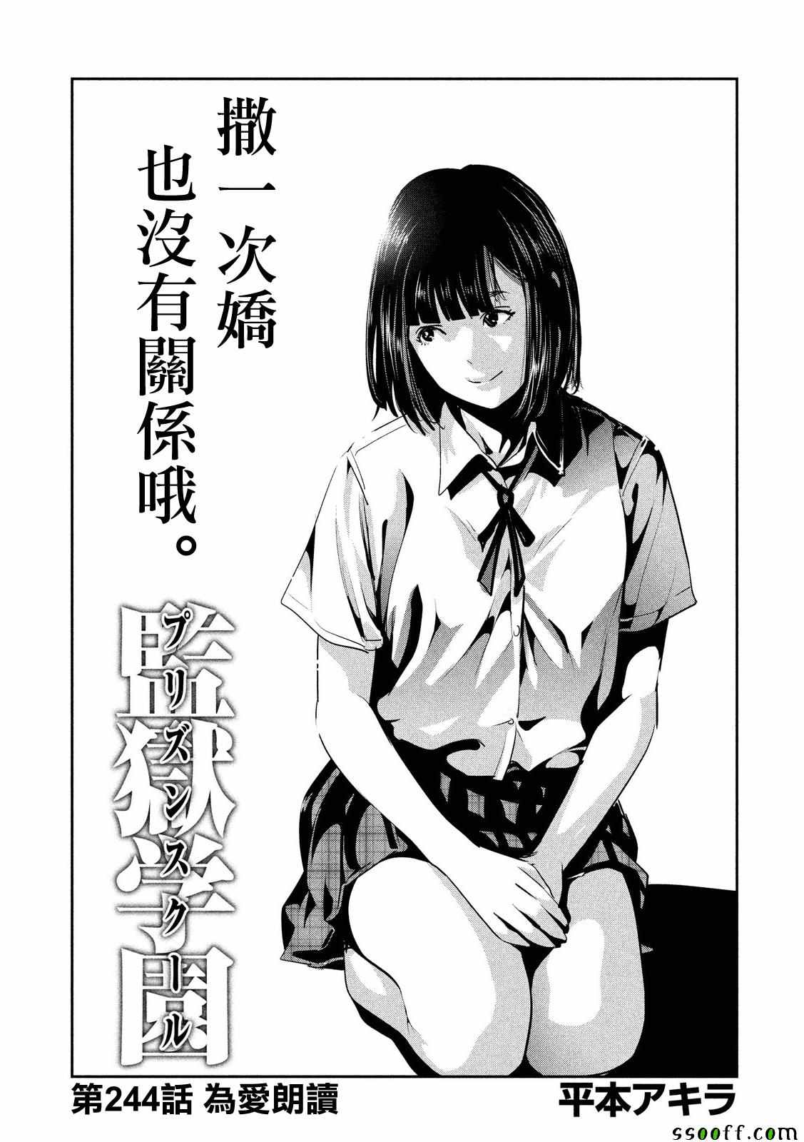 第 1 页