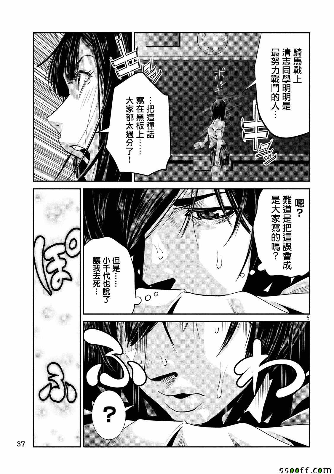 第 5 页