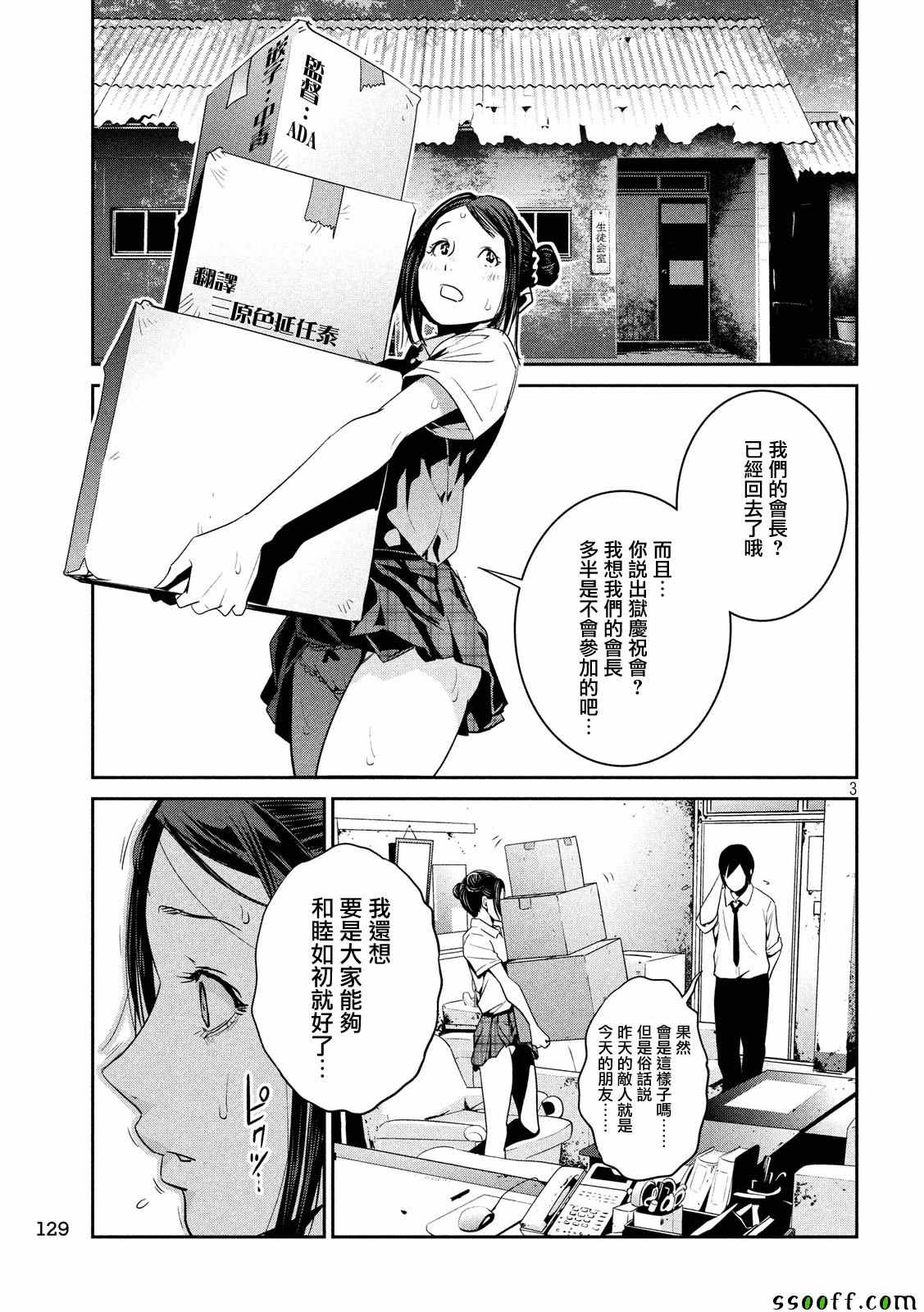 第 3 页