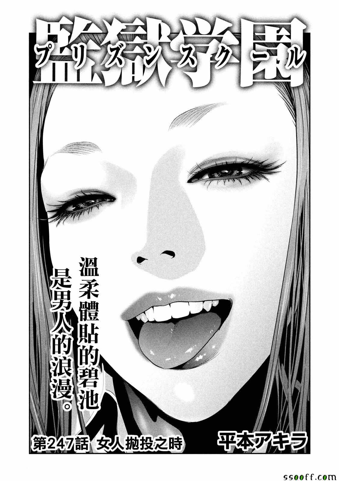第 1 页