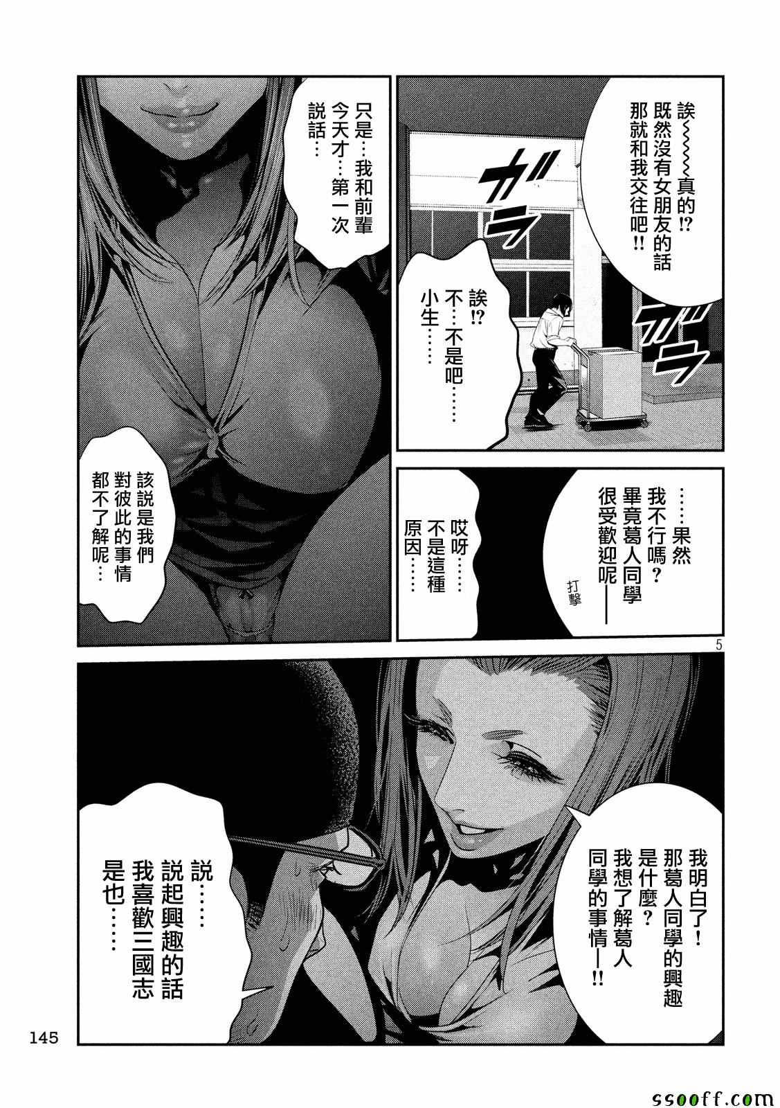 第 5 页