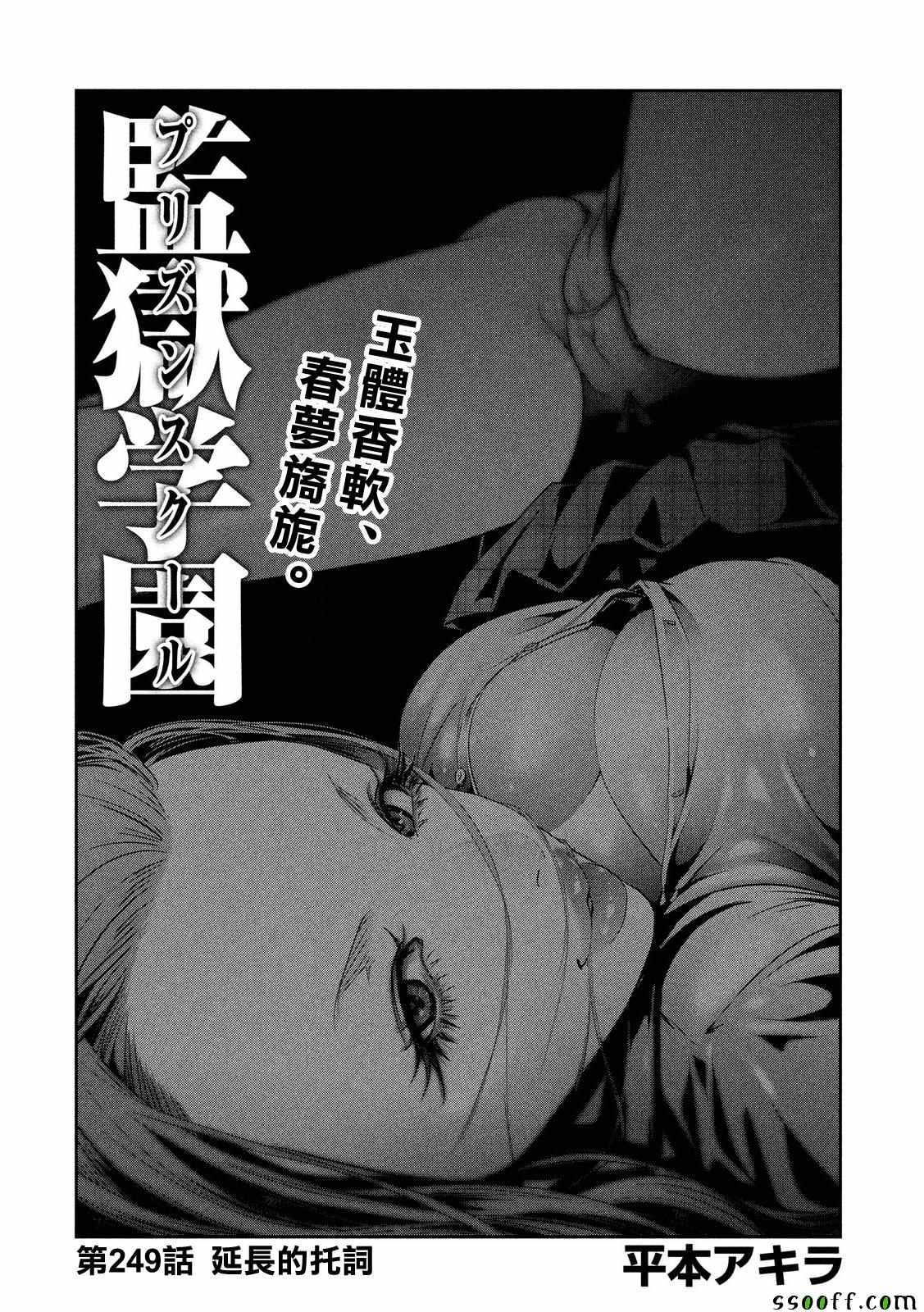 第 1 页