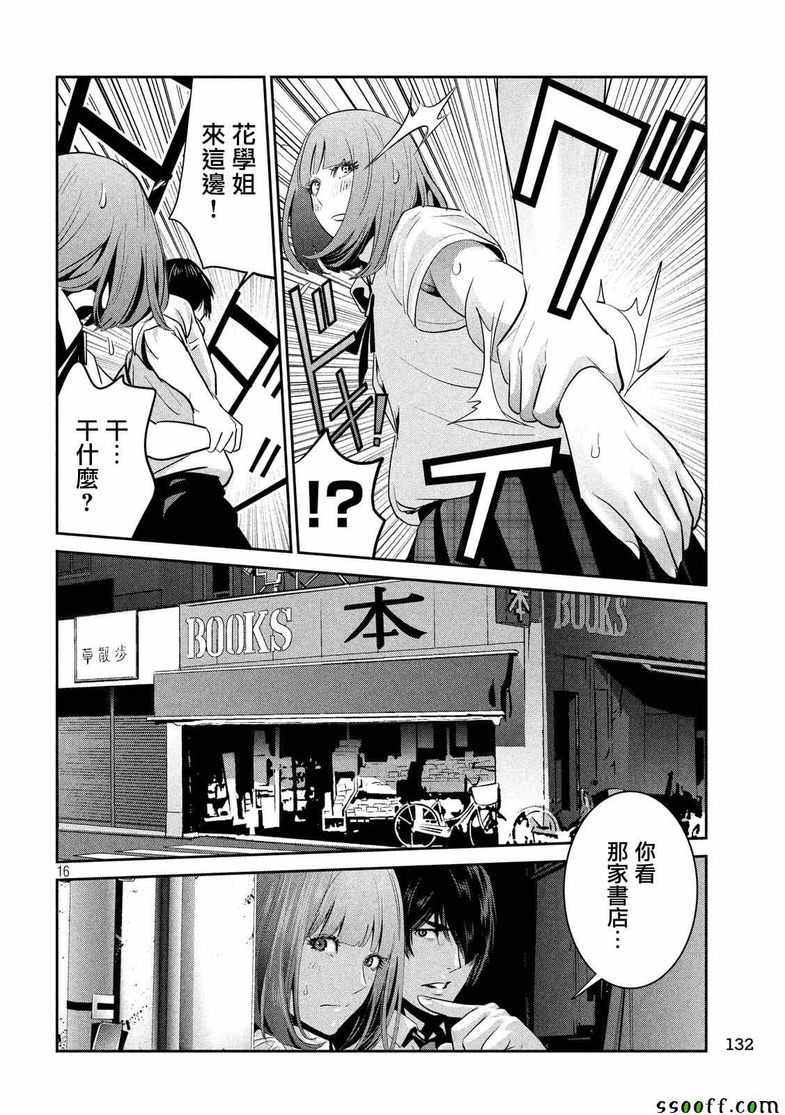 第 15 页