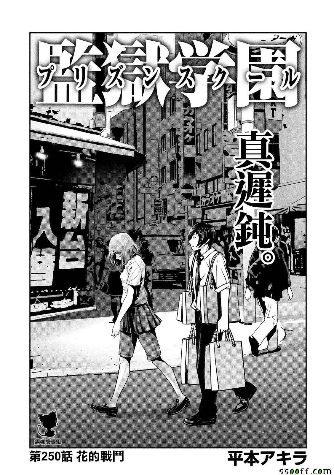 第 1 页