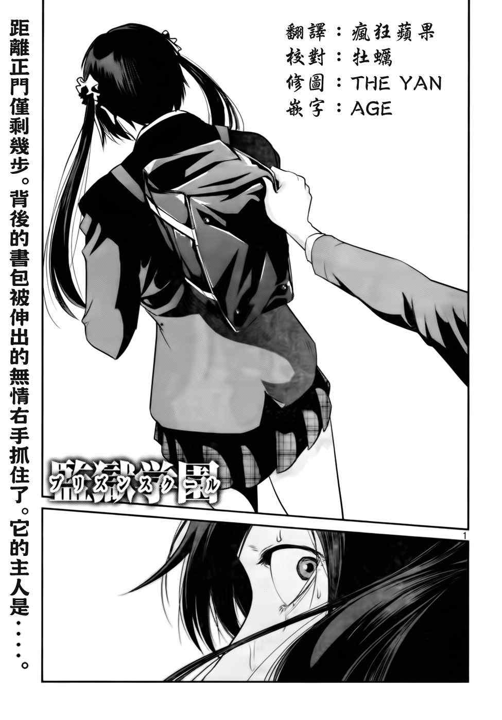 第 1 页