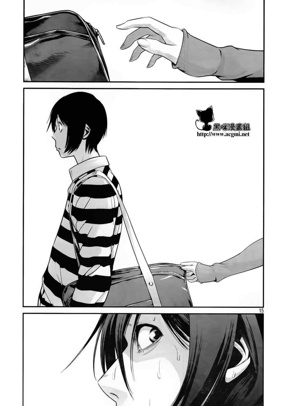 第 14 页