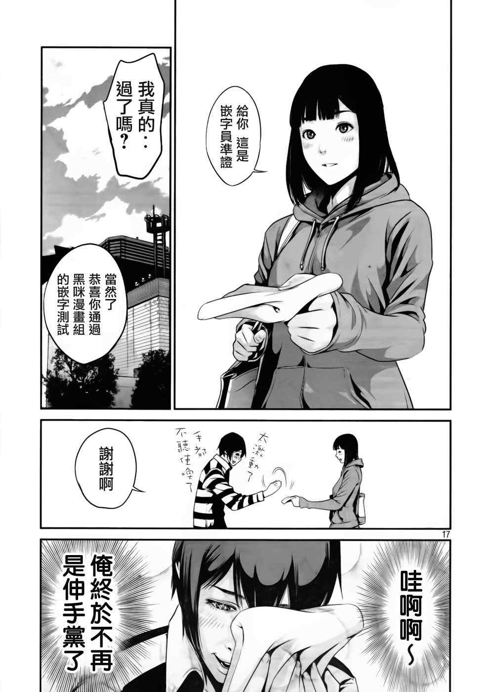 第 18 页