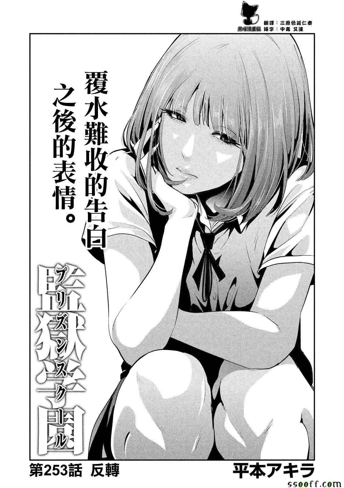 第 1 页