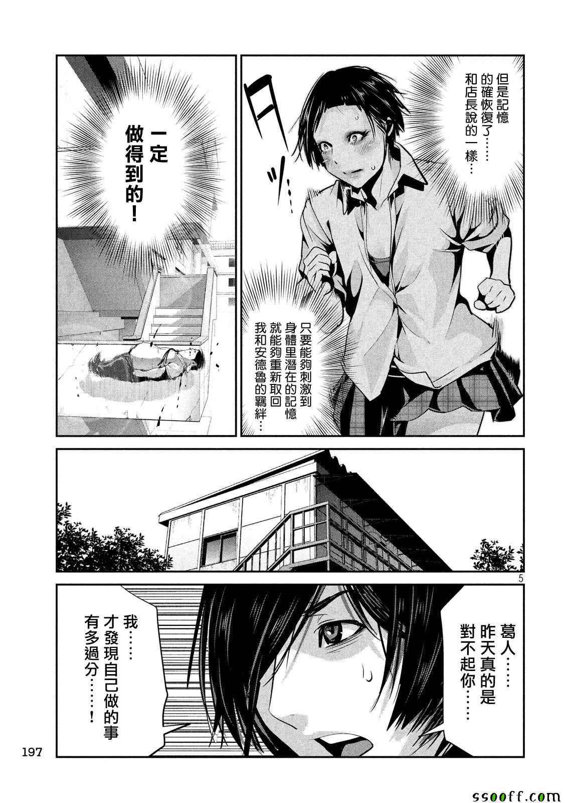 第 5 页