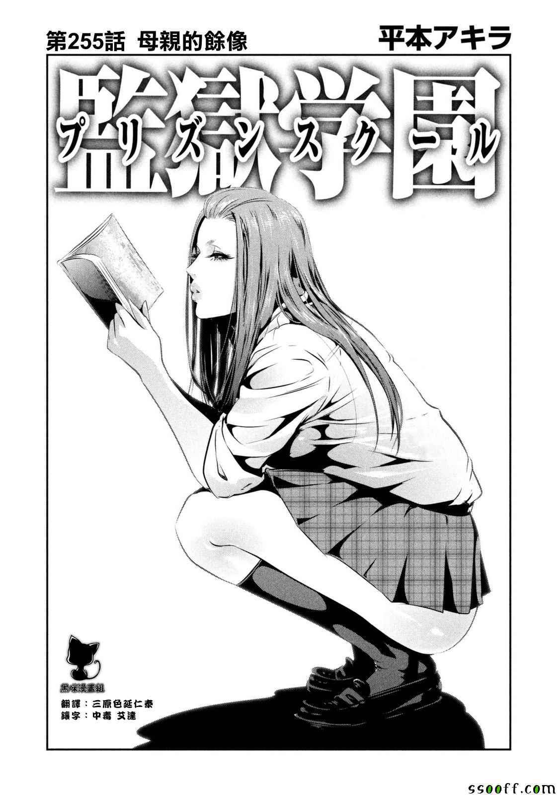 第 1 页