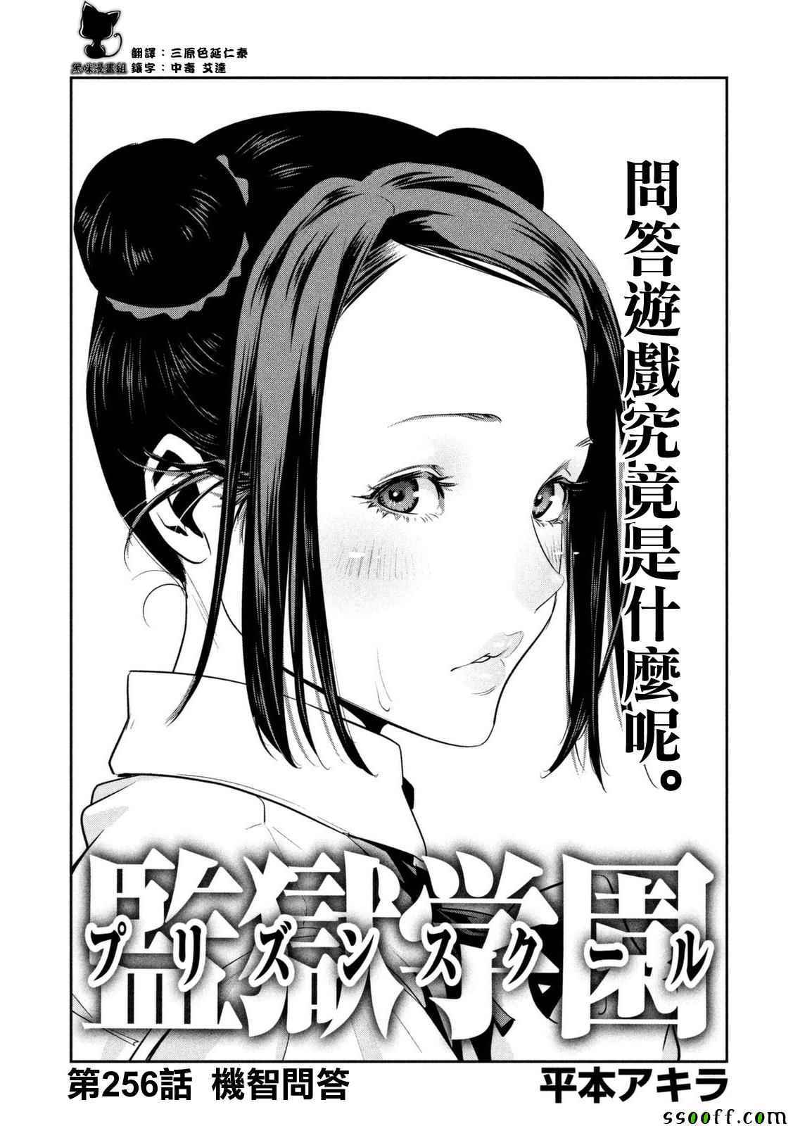 第 1 页