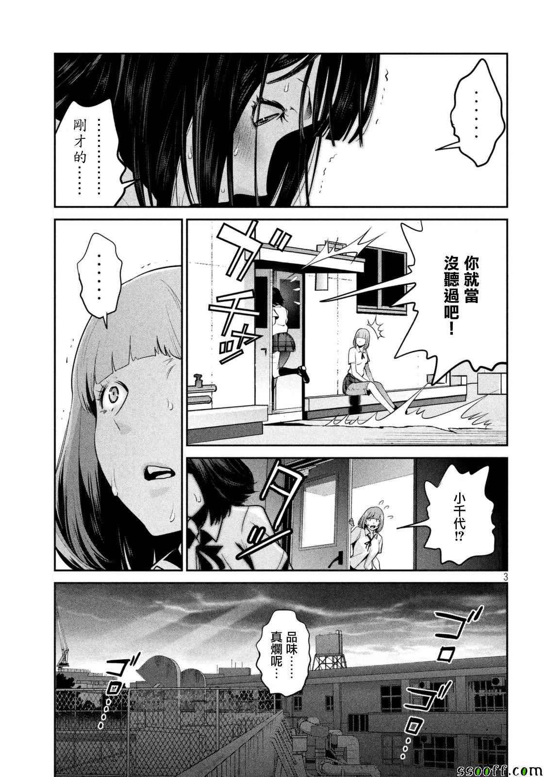 第 3 页