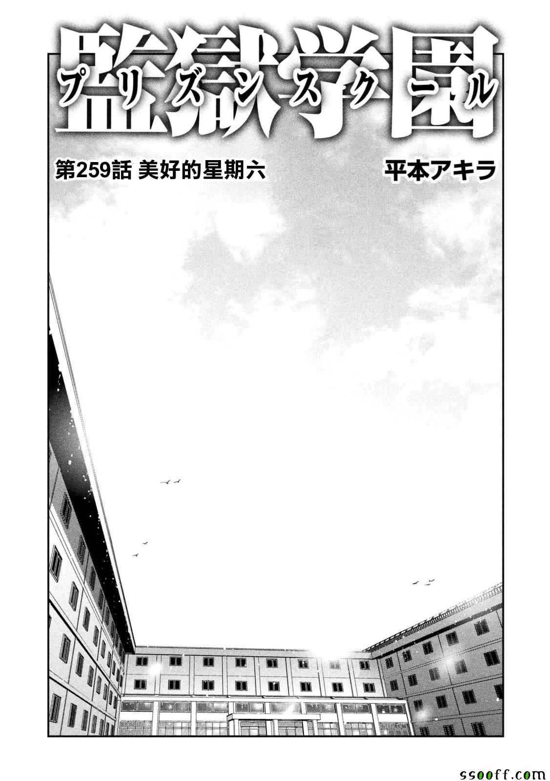 第 1 页