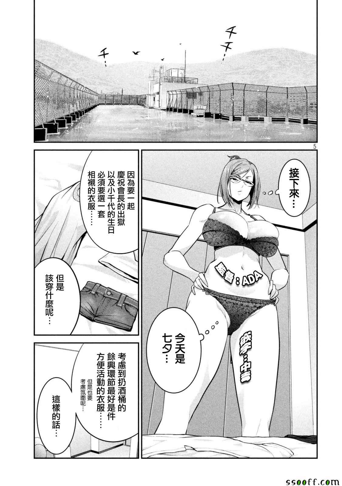 第 5 页