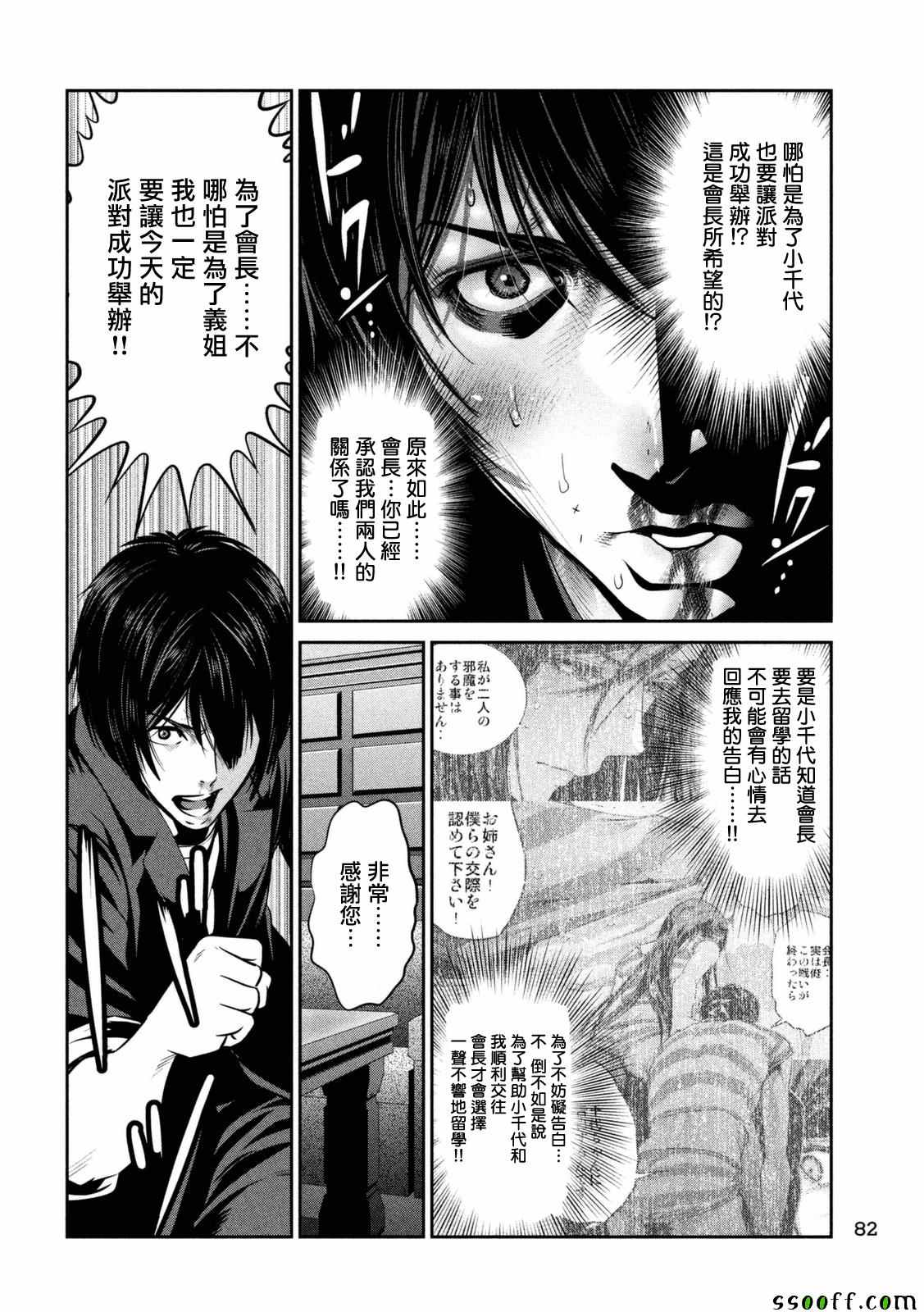 第 14 页