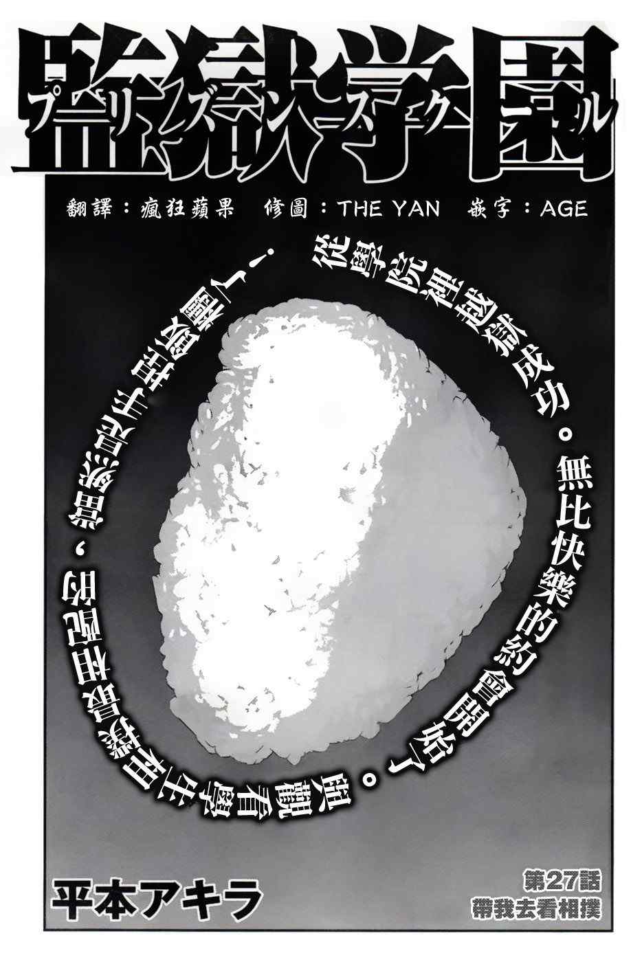 第 1 页