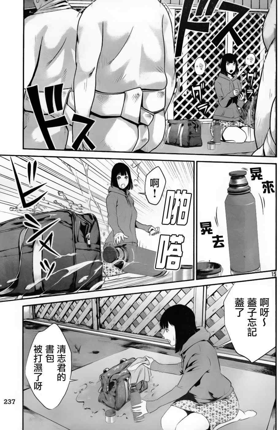 第 15 页