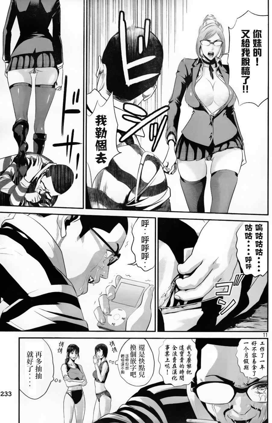 第 19 页
