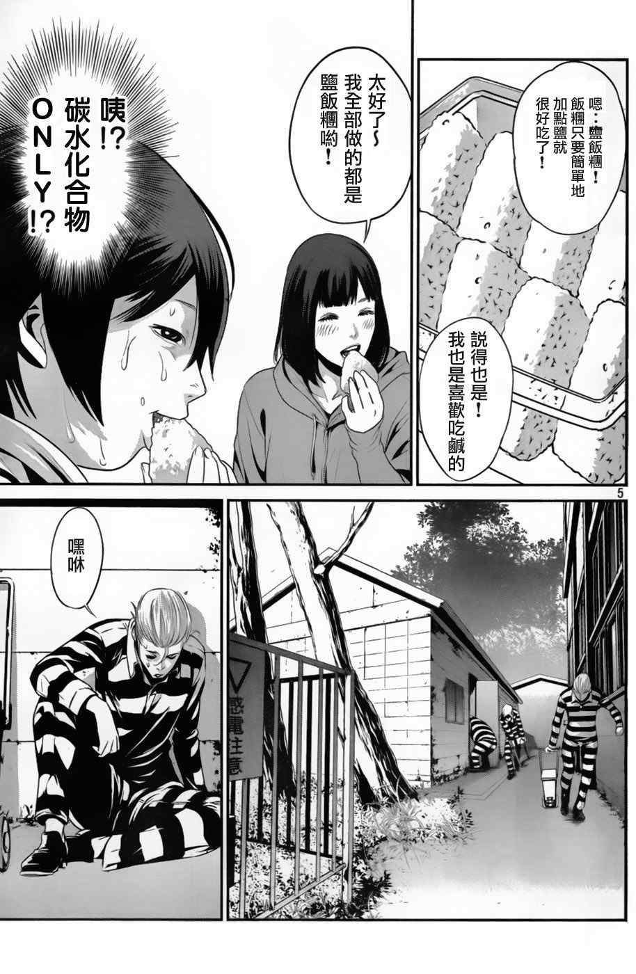 第 5 页