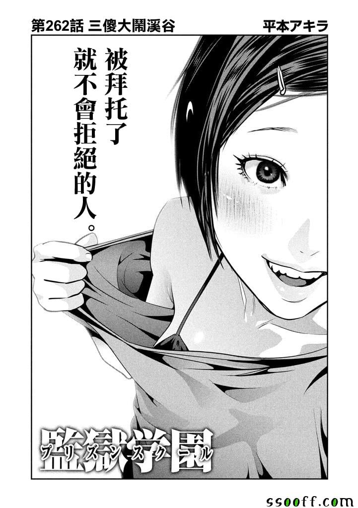 第 1 页