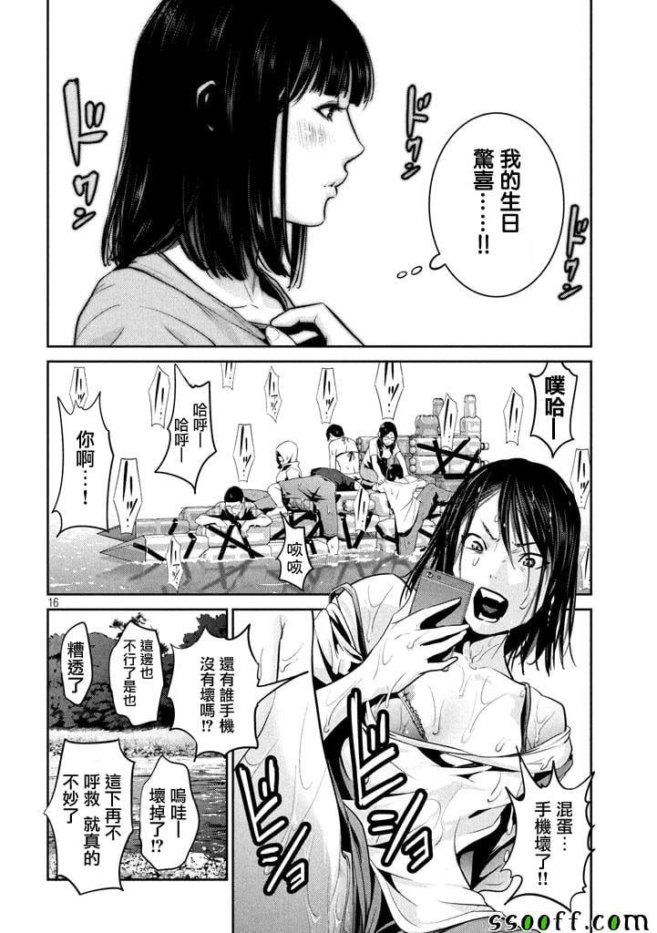 第 15 页