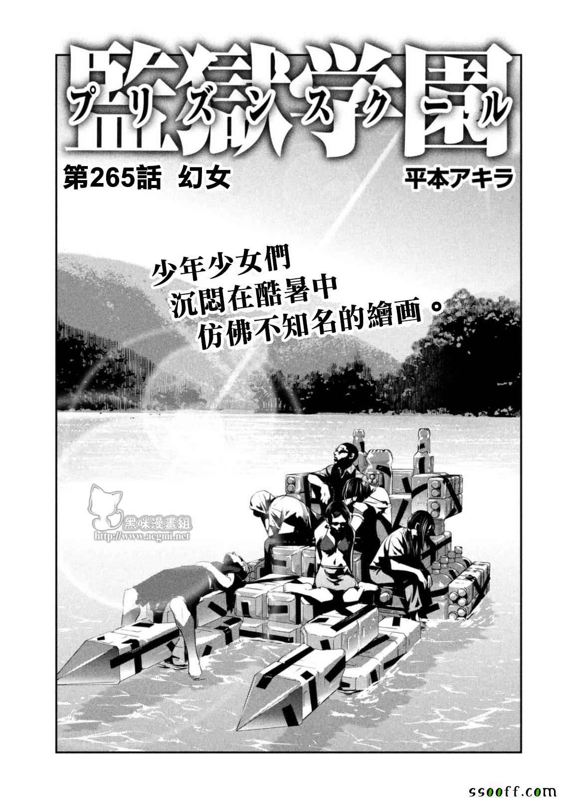 第 1 页