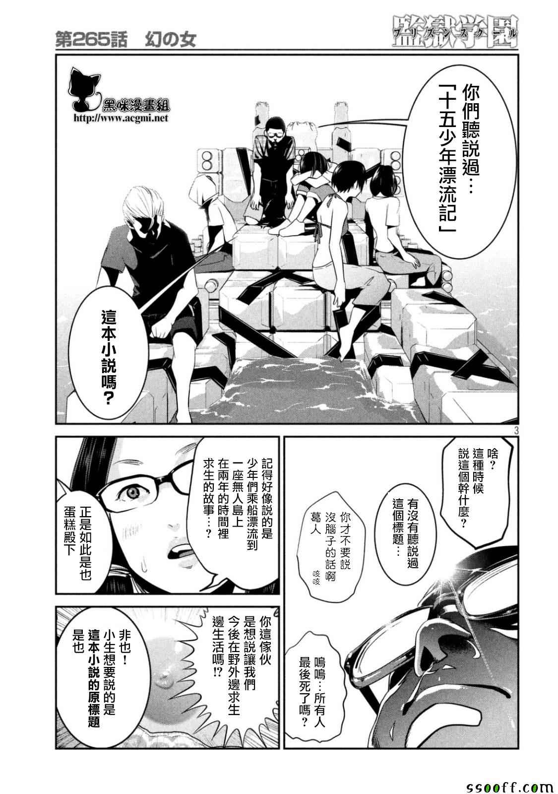 第 3 页
