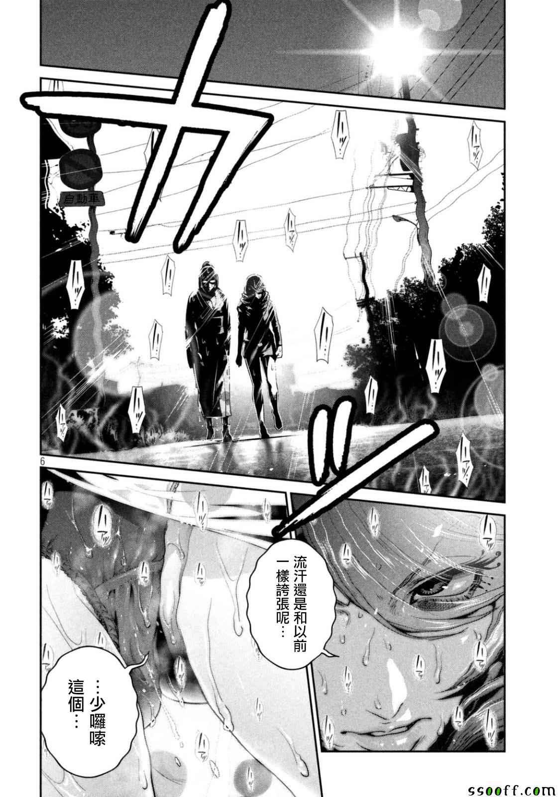 第 6 页