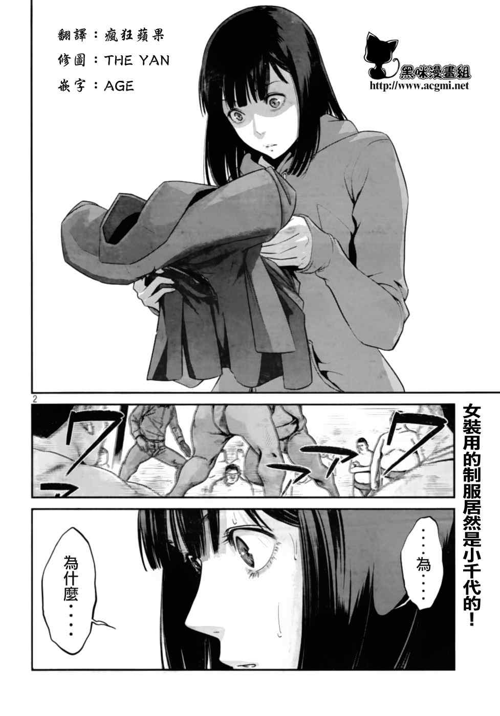 第 2 页