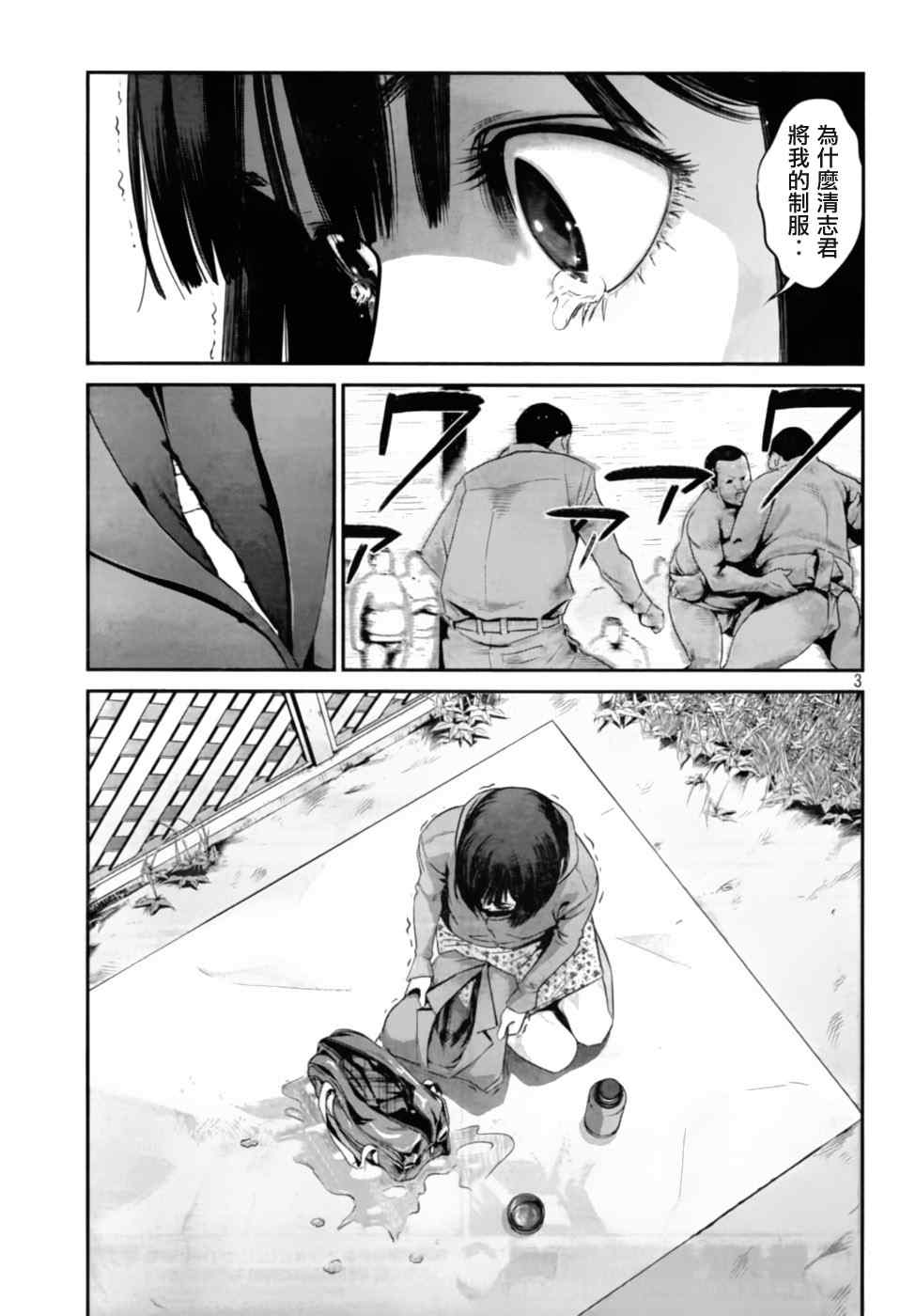 第 3 页