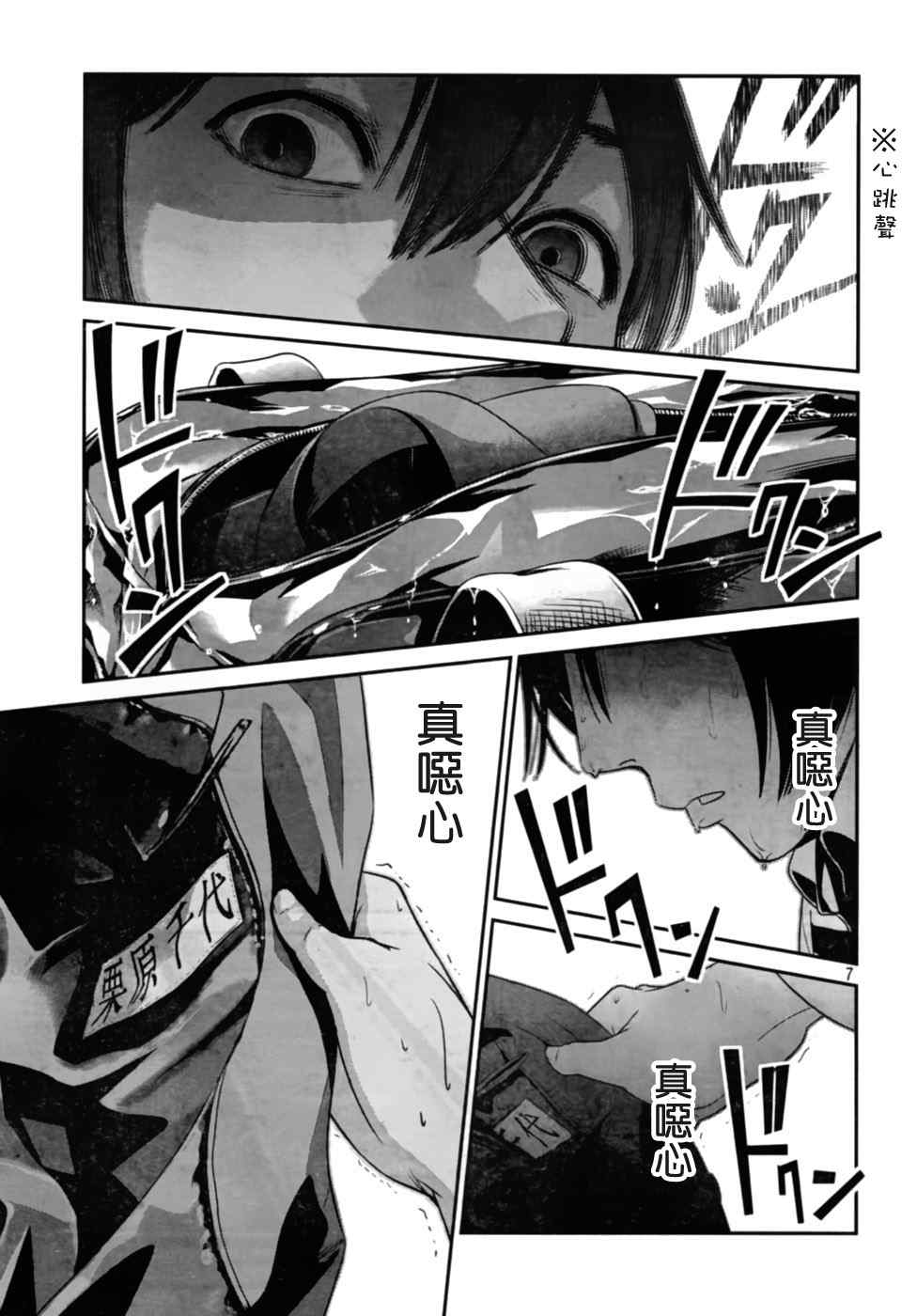 第 7 页