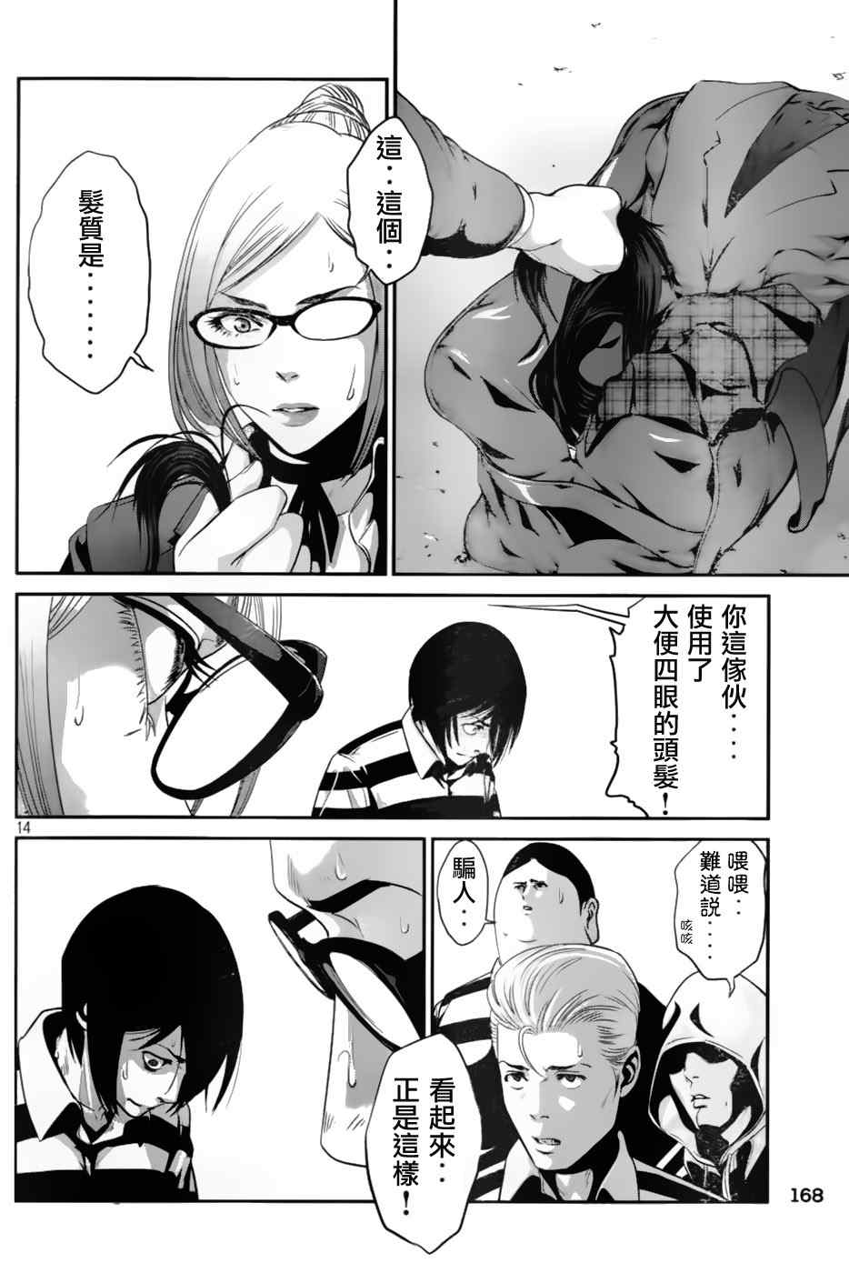 第 13 页