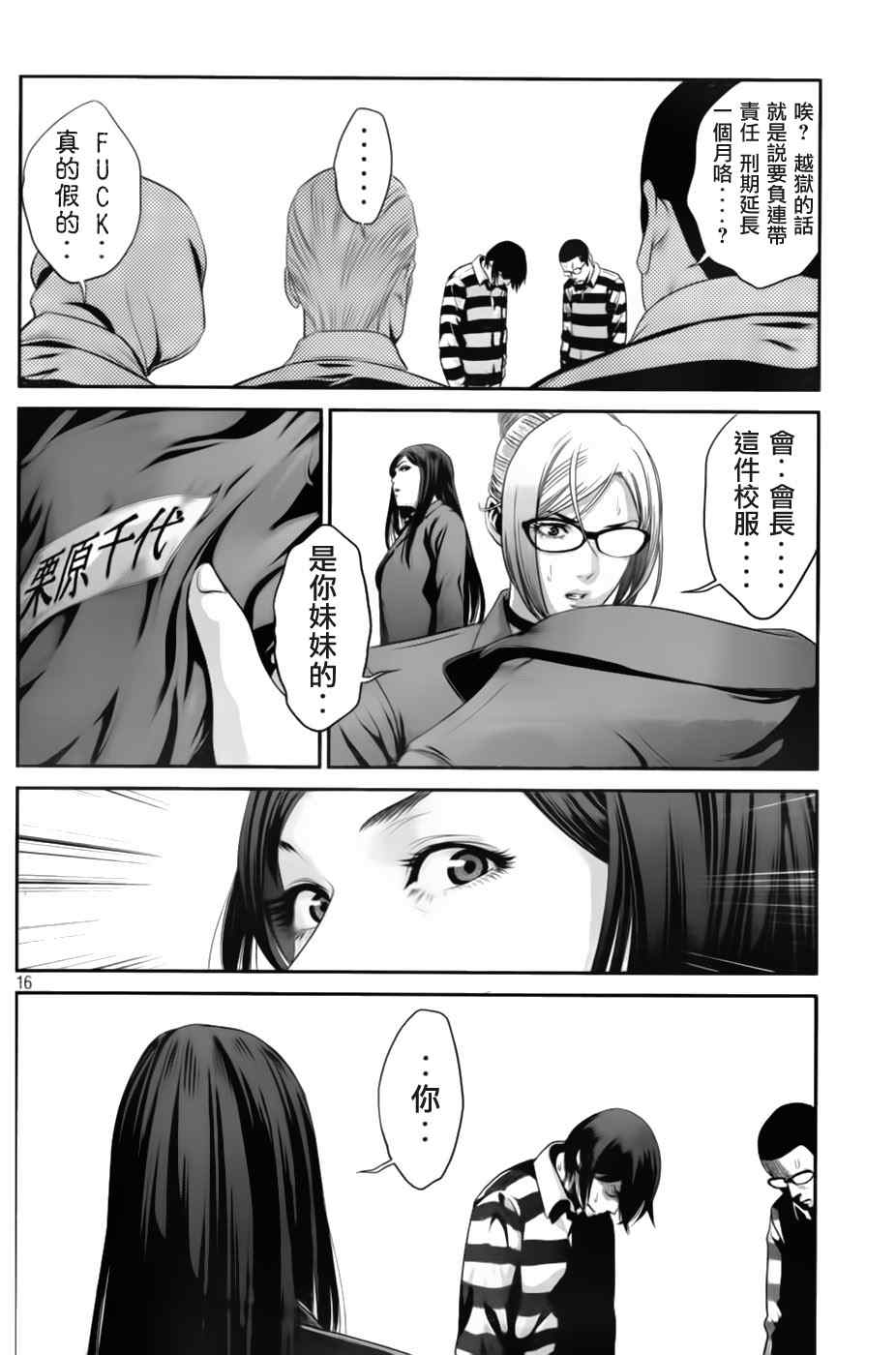 第 15 页