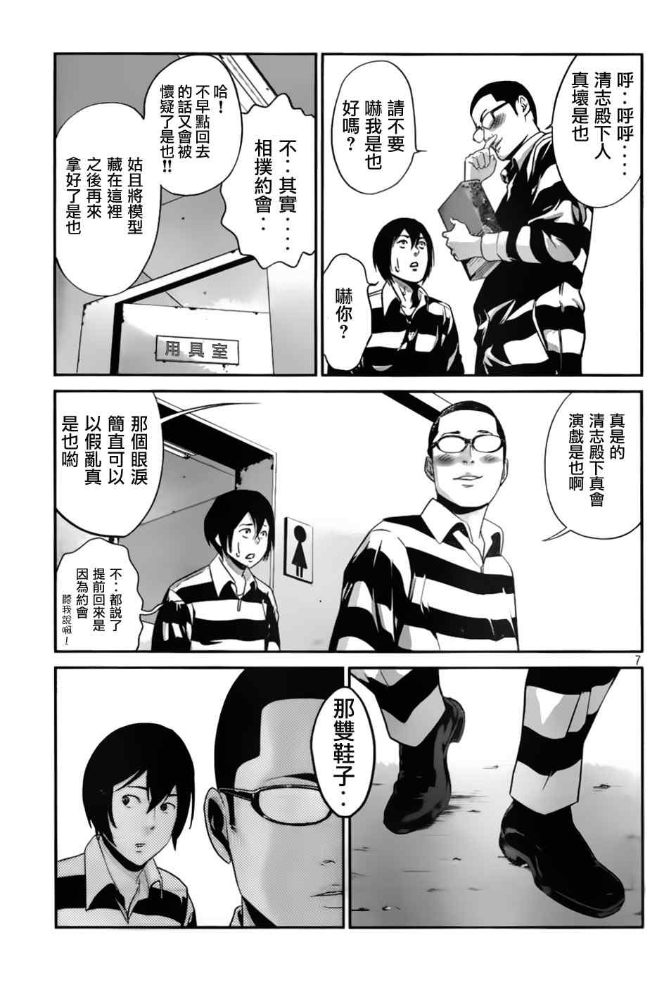 第 7 页