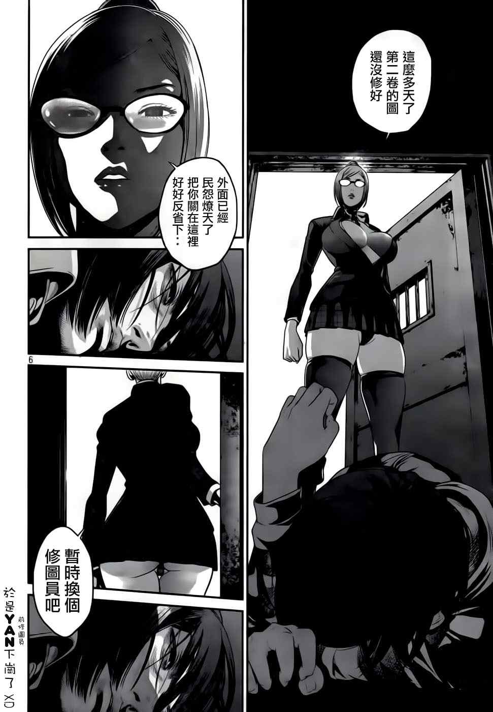 第 17 页