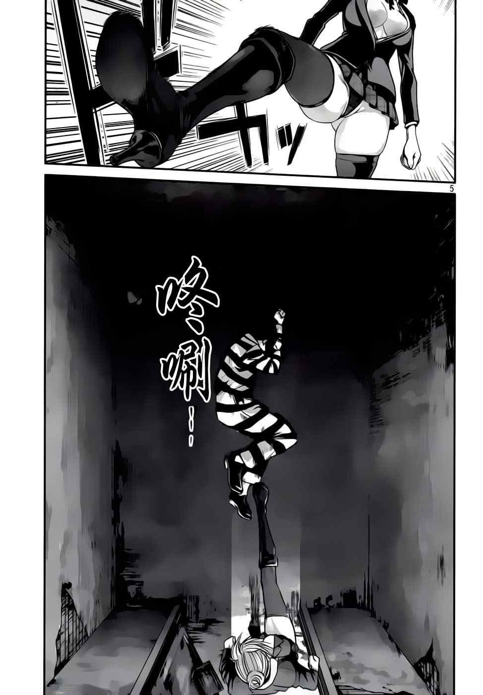 第 5 页