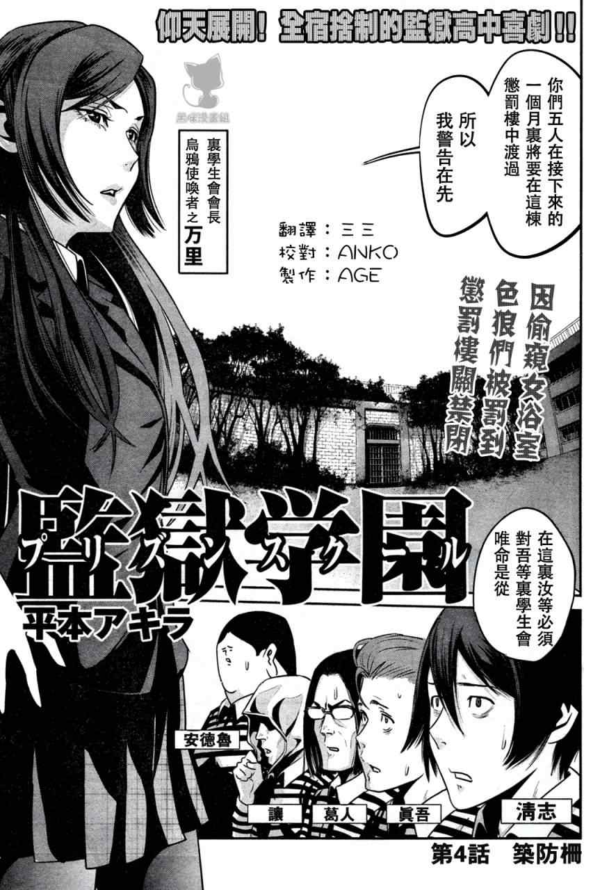 第 1 页