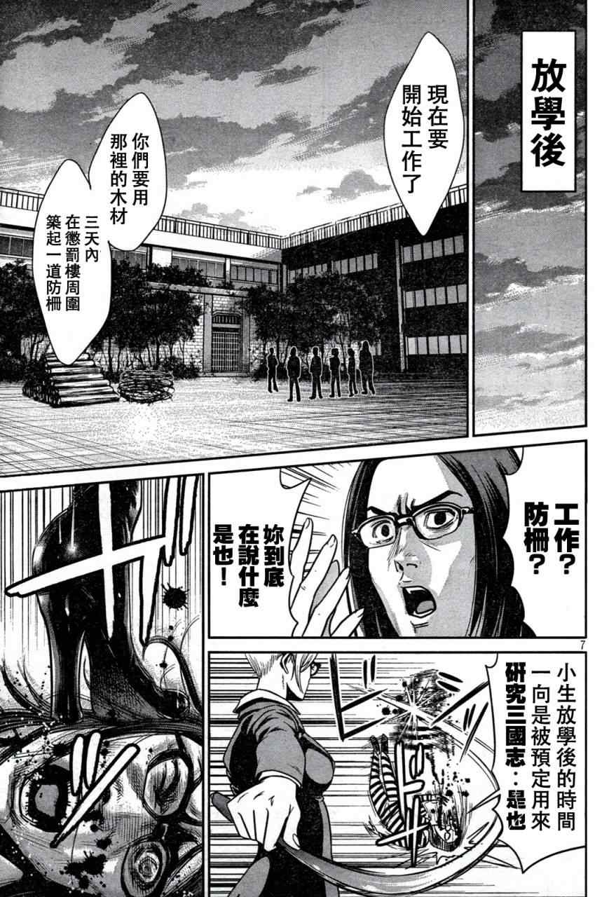 第 7 页