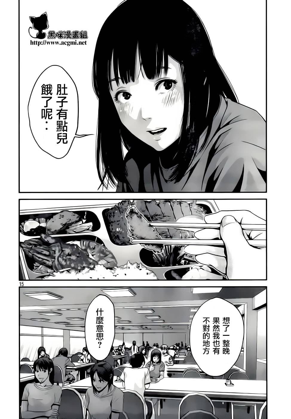 第 15 页