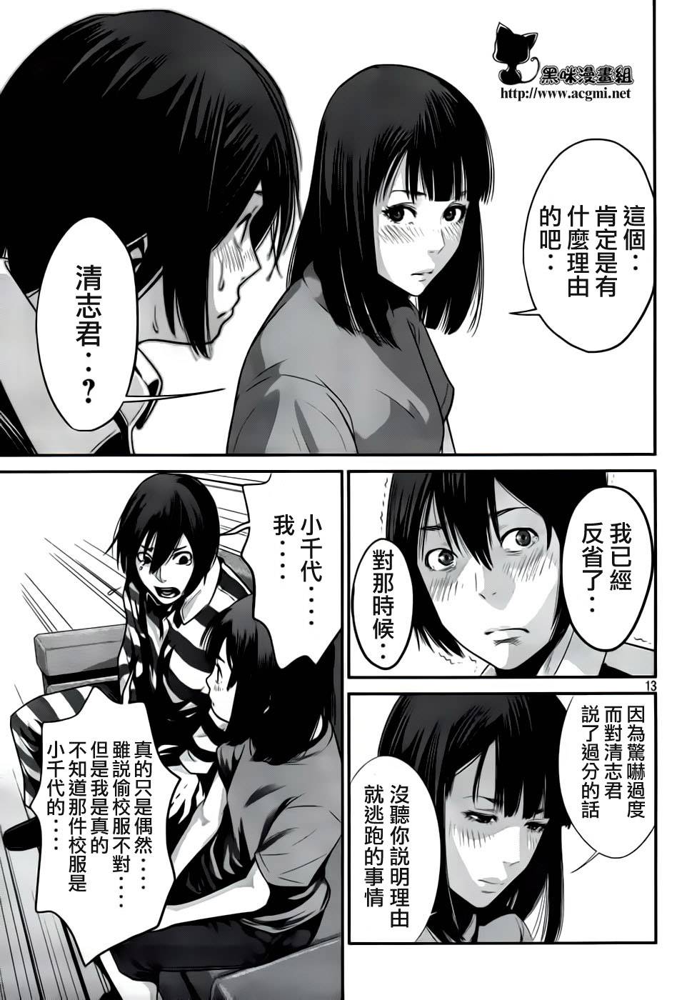 第 13 页