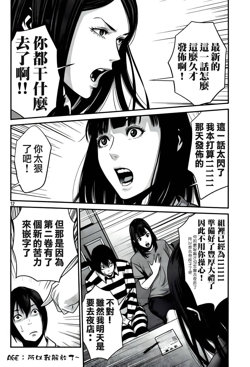 第 17 页