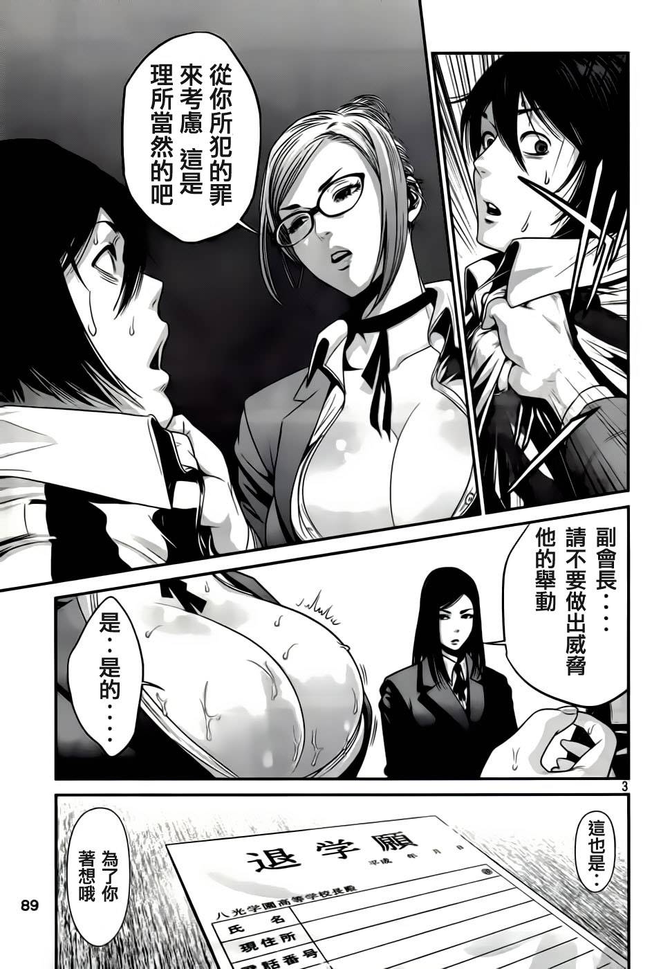 第 3 页