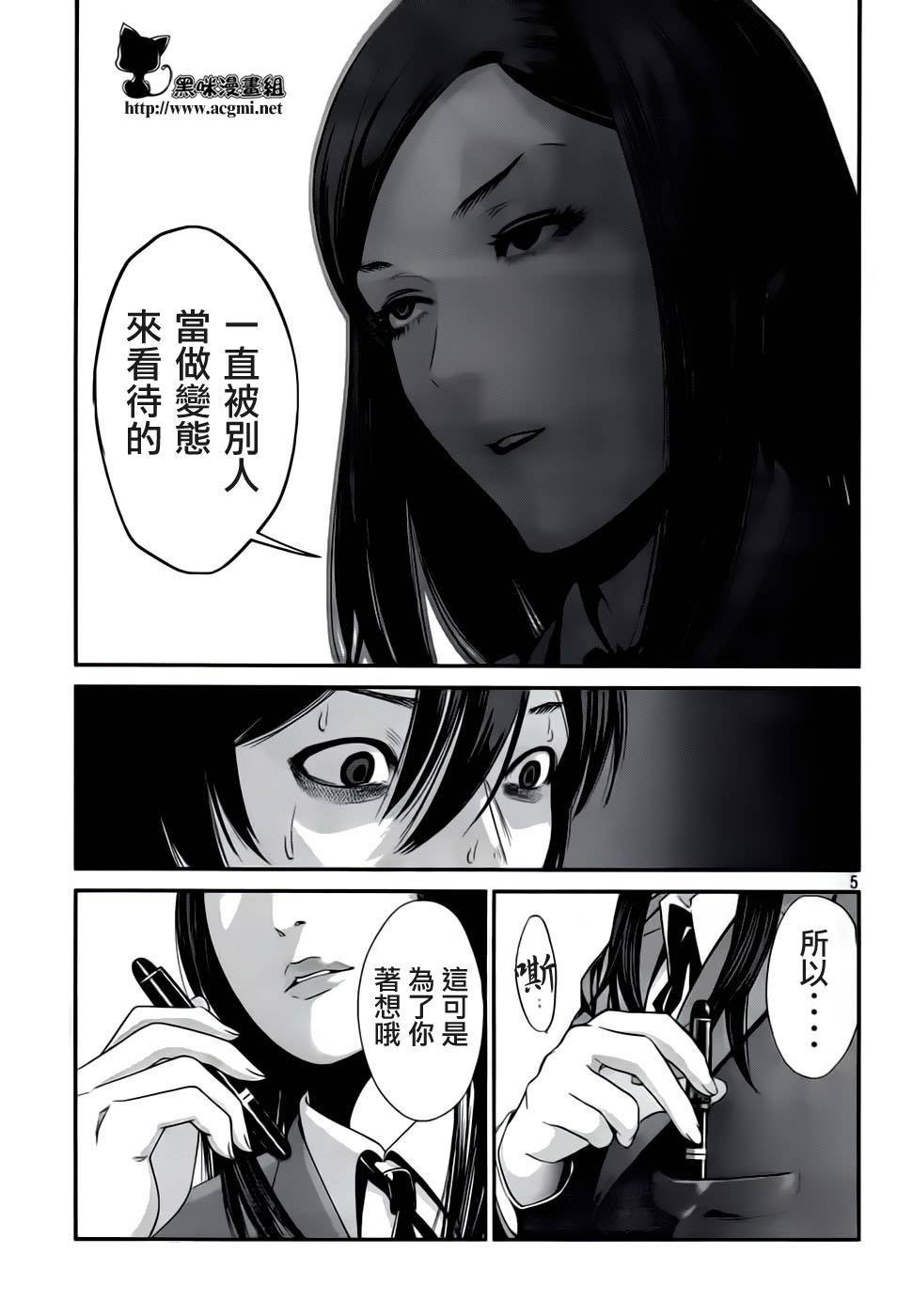 第 5 页
