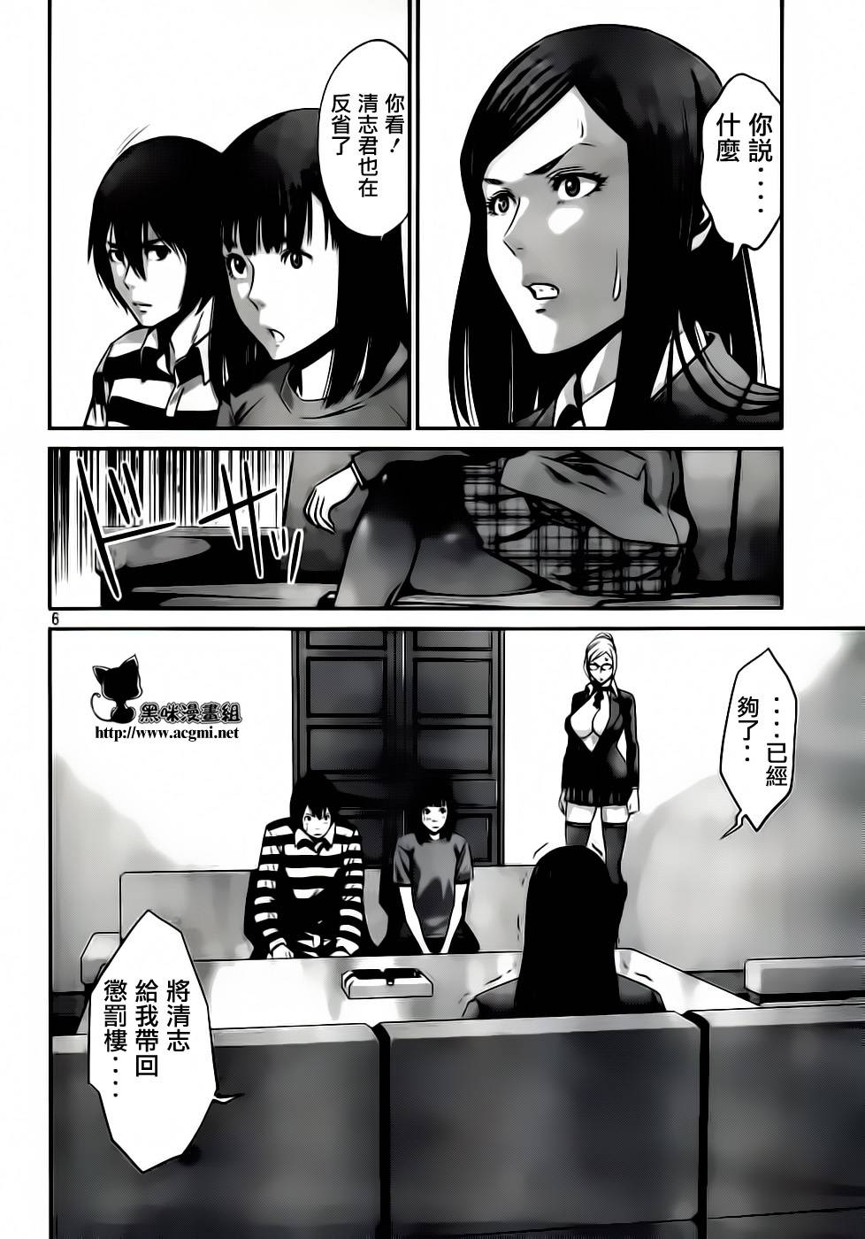 第 6 页