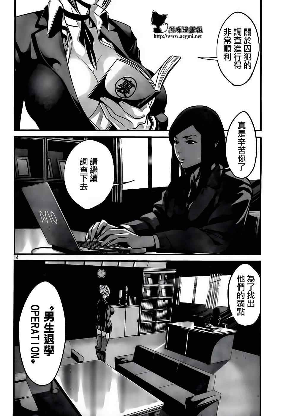 第 14 页